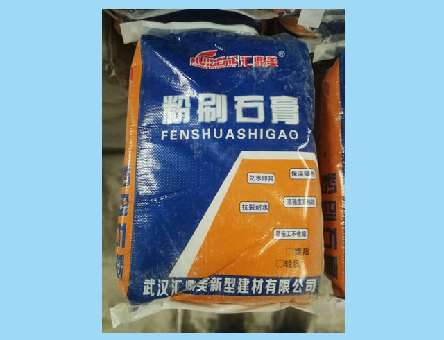 生態粉刷石膏